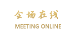 上海财大豪生大酒店